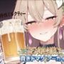 お嬢様は貢ぎマゾアーカイブ