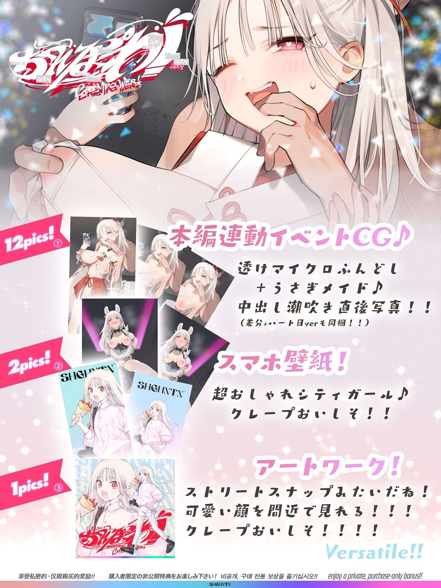 サンプル画像 2枚目