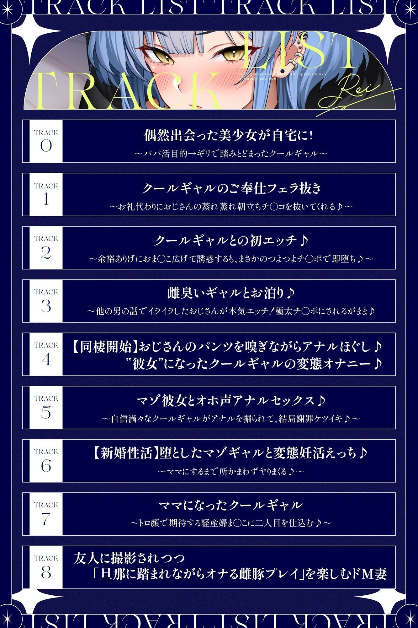 サンプル画像 3枚目
