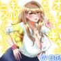 オタクに優しいギャルは実在した？ギャルが好きなのはアニメだけじゃなくておちんちん？