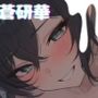 【台本公開】気になるアノ子〜学校のトイレで兜合わせ〜