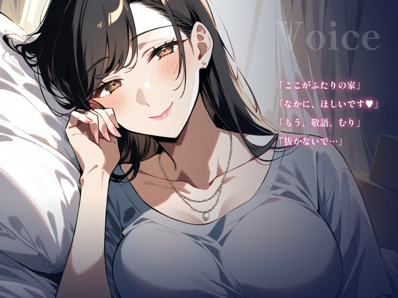 【64分・甘々中出し4回】同棲初日の夜、社会人1年目の後輩彼女が「せんぱい、今夜は寝かせてあげない」って朝まで何回もおねだりしてくる【恋人同士/ラブラブ/NTRなし】