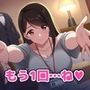 【64分・甘々中出し4回】同棲初日の夜、社会人1年目の後輩彼女が「せんぱい、今夜は寝かせてあげない」って朝まで何回もおねだりしてくる【恋人同士/ラブラブ/NTRなし】 【64分・甘々中出し4回】同棲初日の夜、社会人1年目の後輩彼女が「せんぱい、今夜は寝かせてあげない」って朝まで何回もおねだりしてくる【恋人同士/ラブラブ/NTRなし】