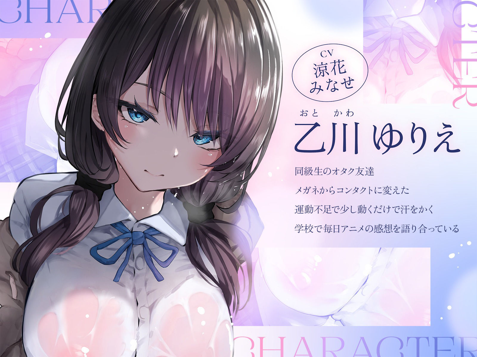 オタク友達のクールJKと汗臭い体を絡み合わせて超密着濃厚ぬるぬるえっち (d_836149) - d_836149jp-001