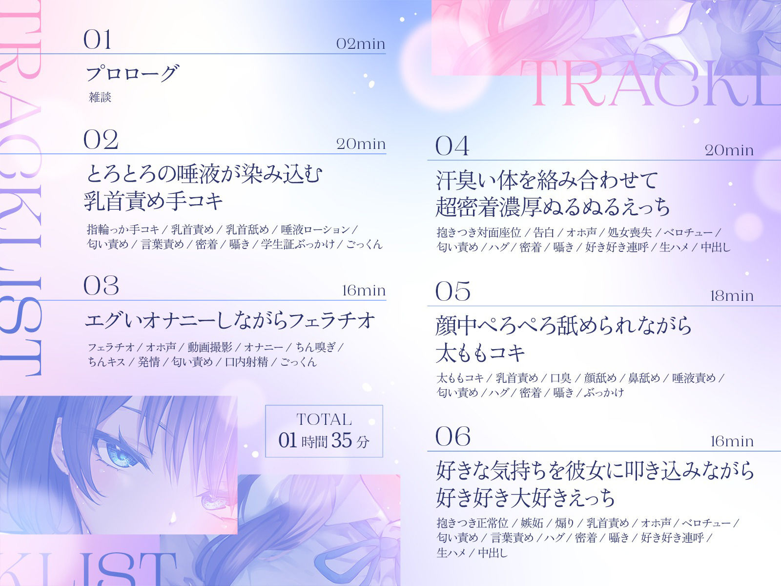 オタク友達のクールJKと汗臭い体を絡み合わせて超密着濃厚ぬるぬるえっち (d_836149) - d_836149jp-002