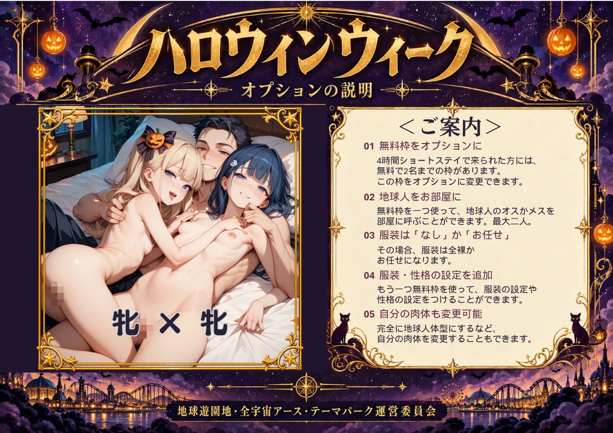 好色アルバム  だって3Pだから 画像2