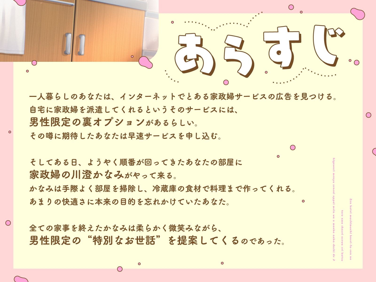 サンプル画像 3枚目