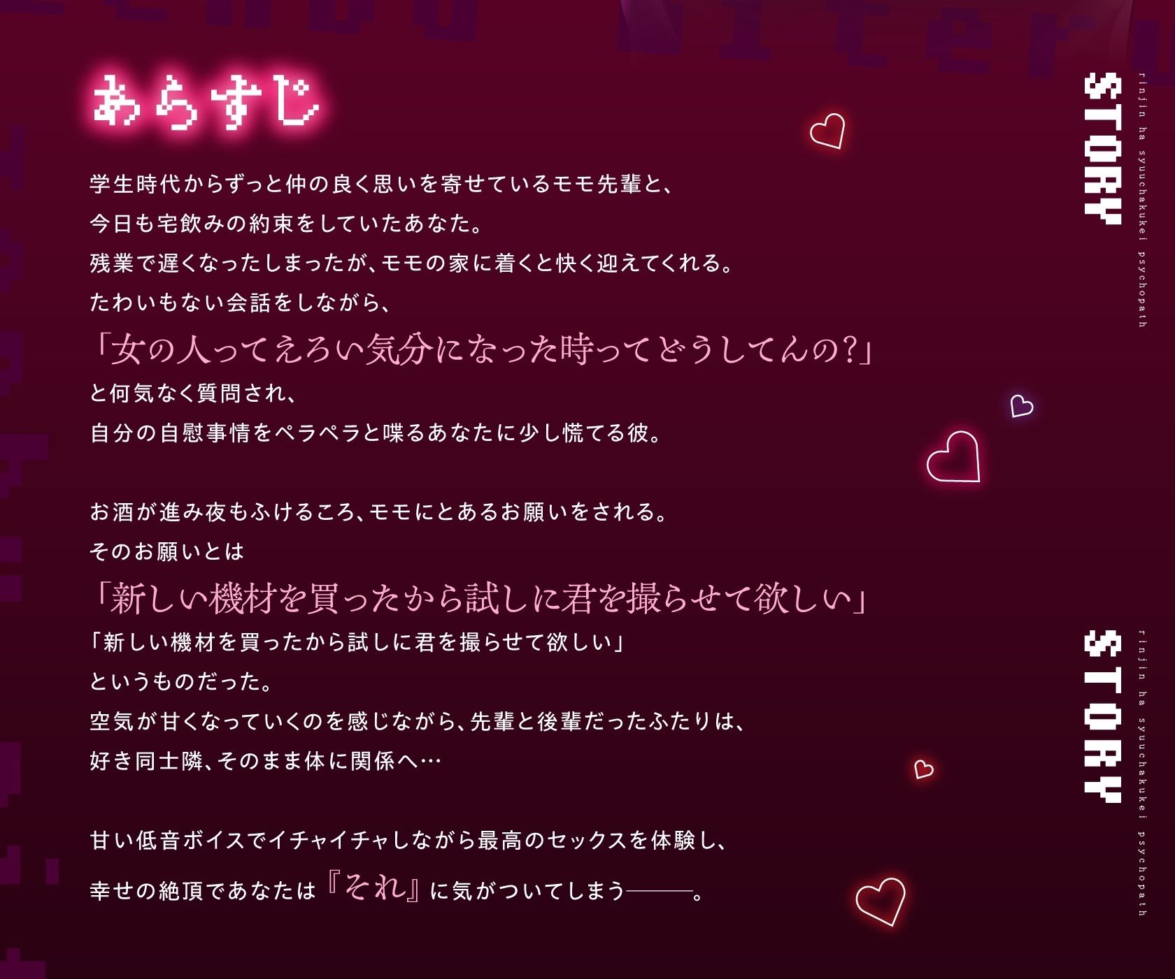 【二重構造エロボイス】REC:今も昔もぜ〜んぶ見てるよ。非合法密着されて絶倫カメラマンから逃げられない！【トランスイキ体験】のサンプル画像3