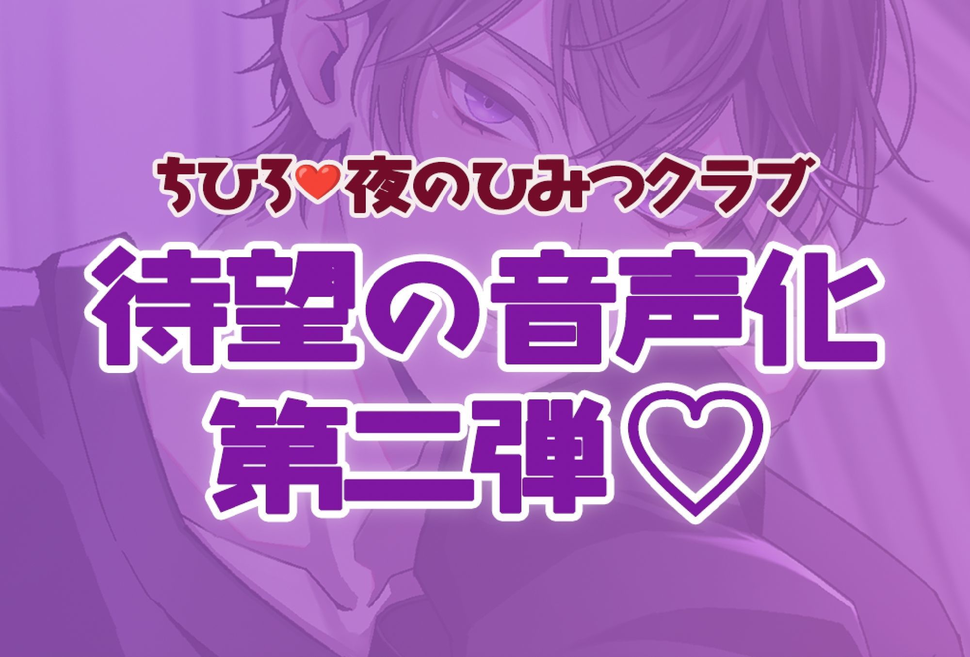 【CV三橋渡】幼馴染のお兄ちゃんに赤ちゃんの作り方を教えてもらうけど、イく時は大好きって言うように甘々調教されるし、何度もイかされてちゃっかり中出しされる話 画像3