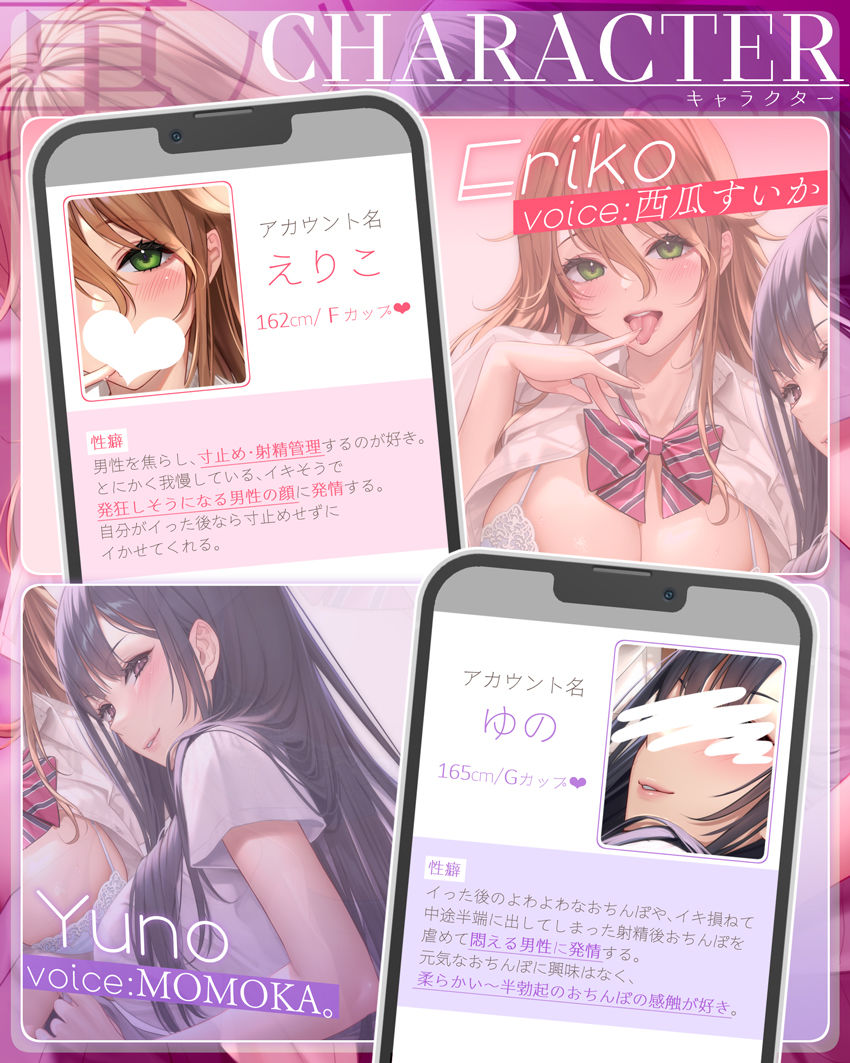 裏バイト.com〜性癖の歪んだJKの玩具。2時間5万円〜【寸止め・射精管理地獄→贅沢射精天国ループ?/水音・舐め・囁き尽くし】】 サンプル画像 1