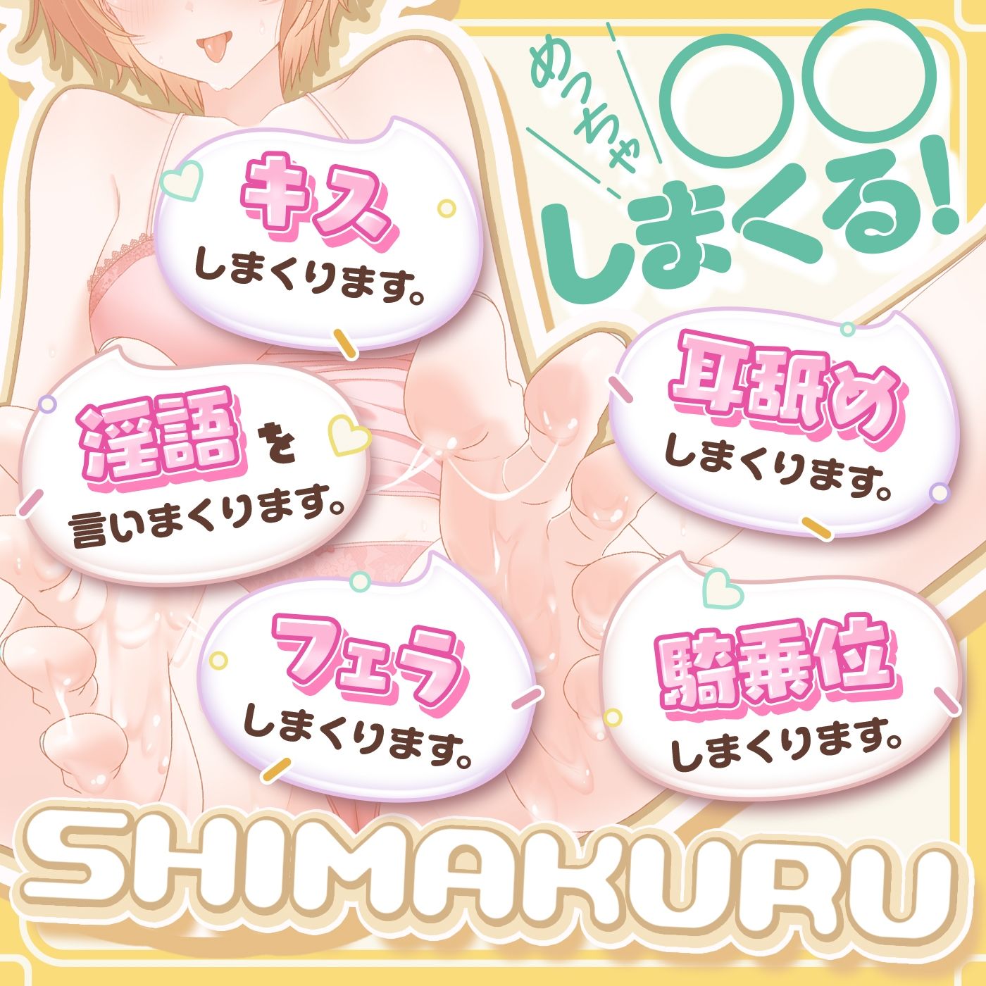 サンプル画像 1枚目