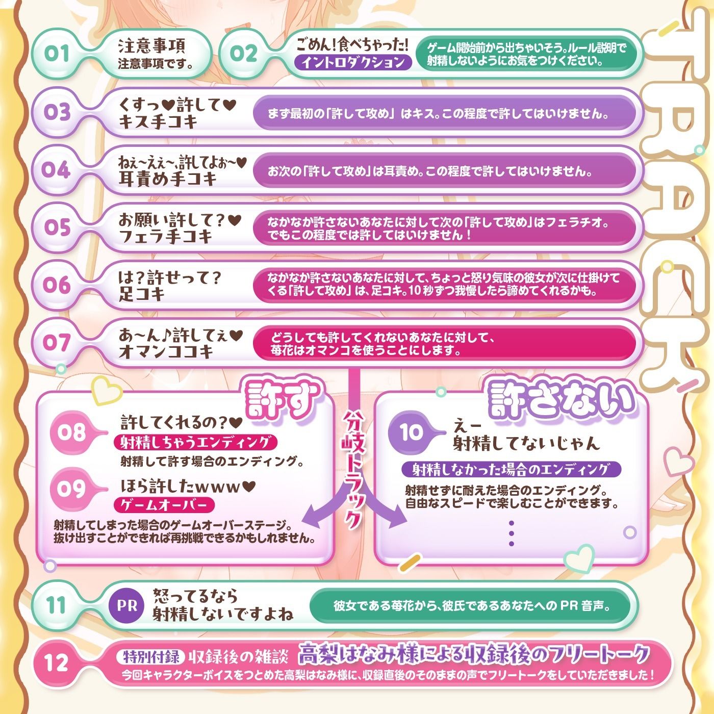 サンプル画像 4枚目