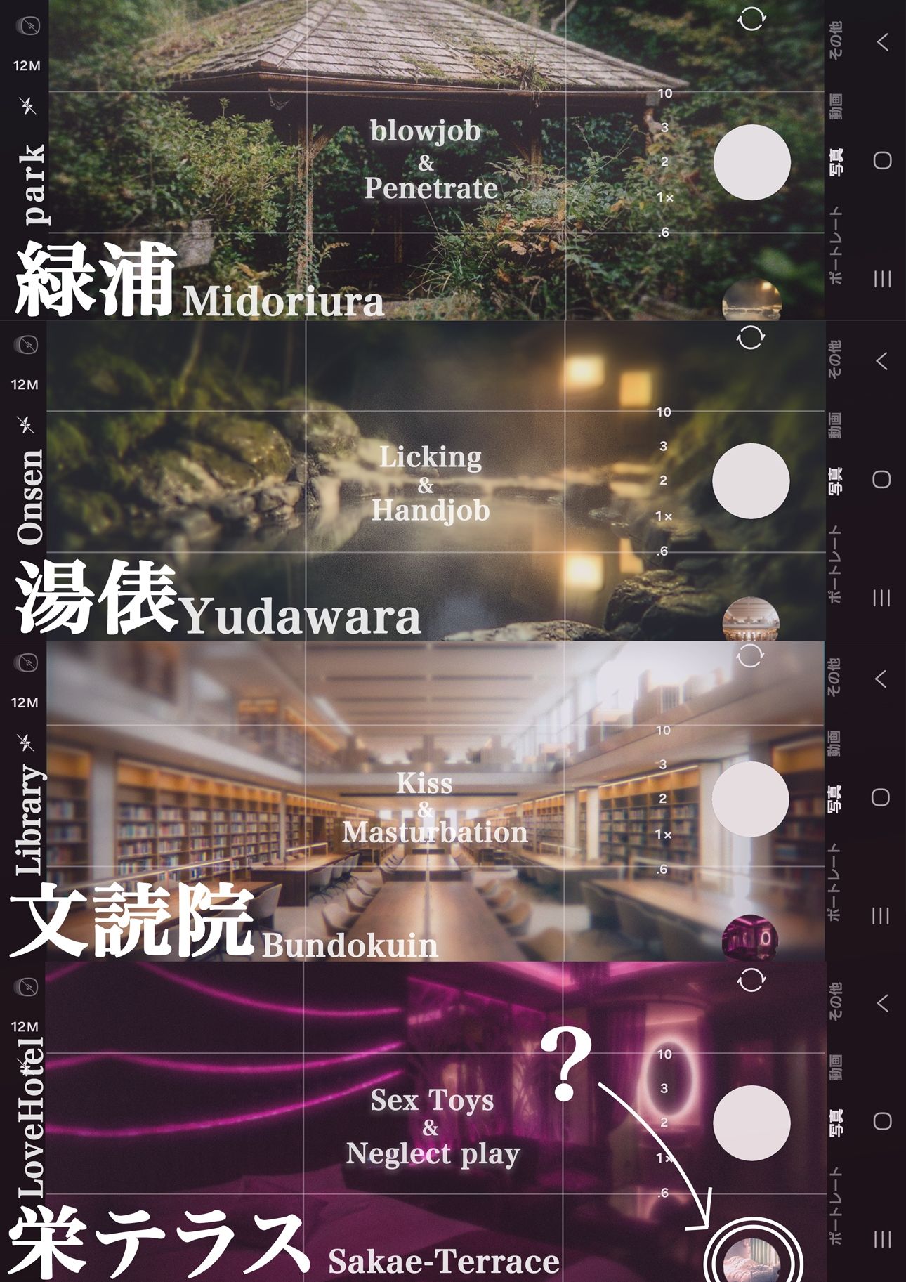 なぜか電車内で「痴○しませんか？」とあの手この手で誘惑してくる謎の黒髪清楚系JKの特殊プレイに耐えられなかった話。 (d_836846) - d_836846jp-005