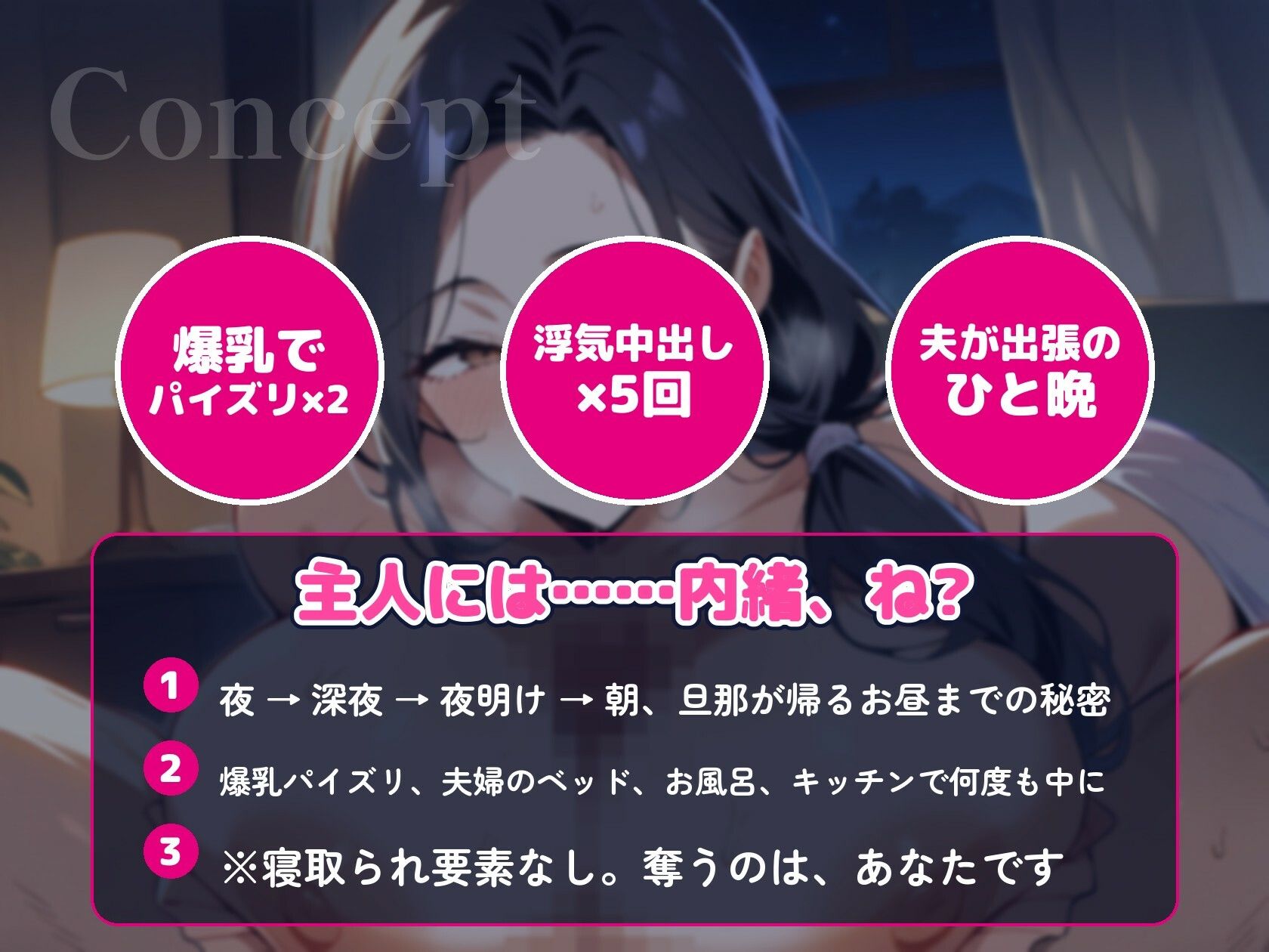 d_836890 サンプル画像3