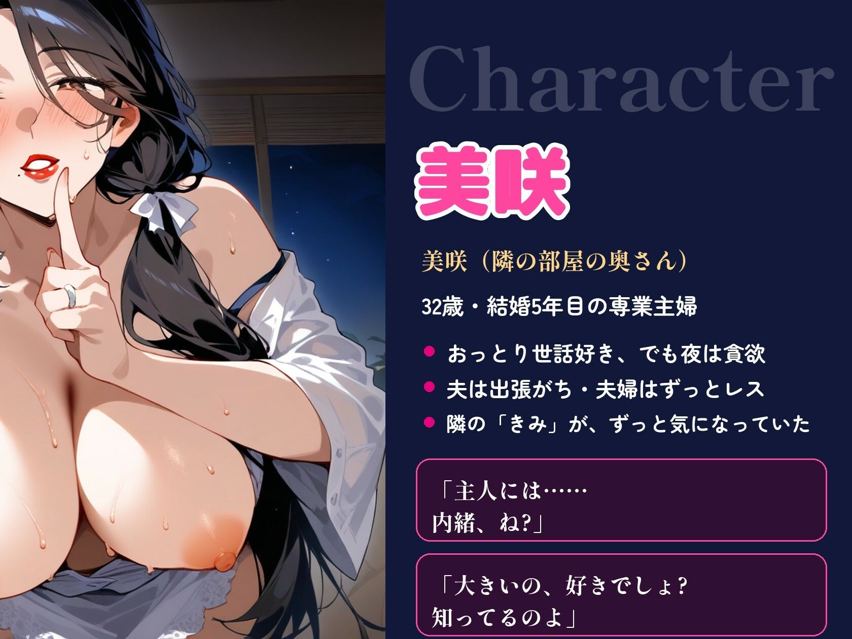 d_836890 サンプル画像4