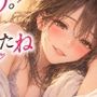 「おかえり。今日も頑張ったね」――同棲中の年上彼女に、帰宅から就寝まで甘やかされる。