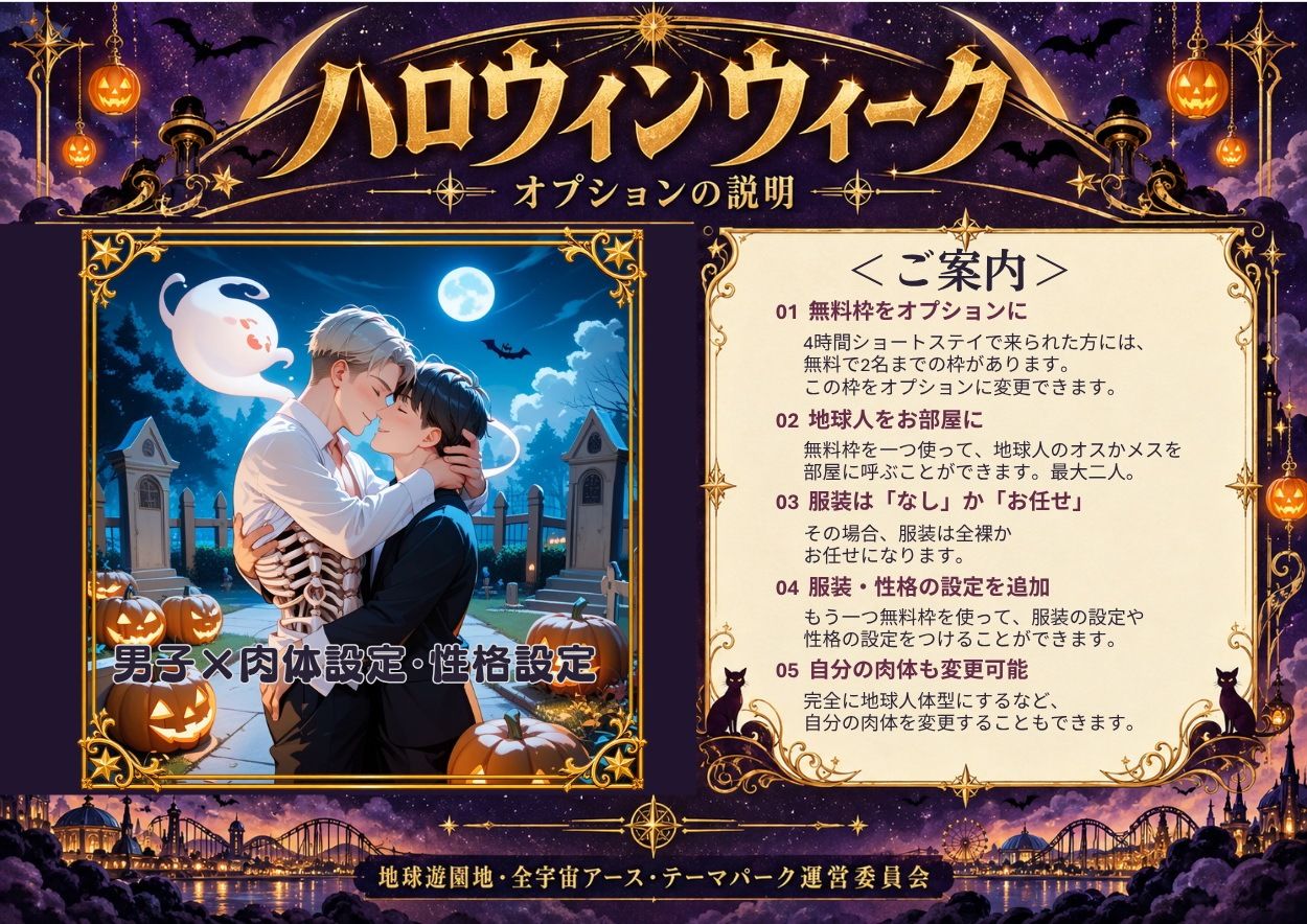 好色アルバム  墓場でダンス サンプル画像 3