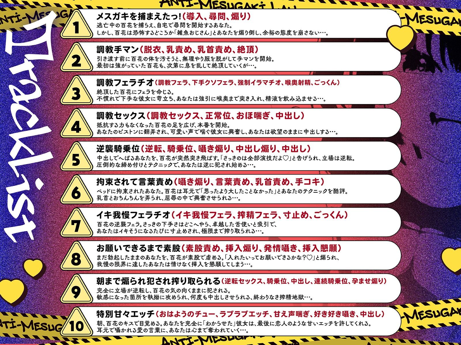 メス○キ取り締まり法っ!?捕まえた爆乳メス○キに逆襲されました…「演技に騙される サンプル5