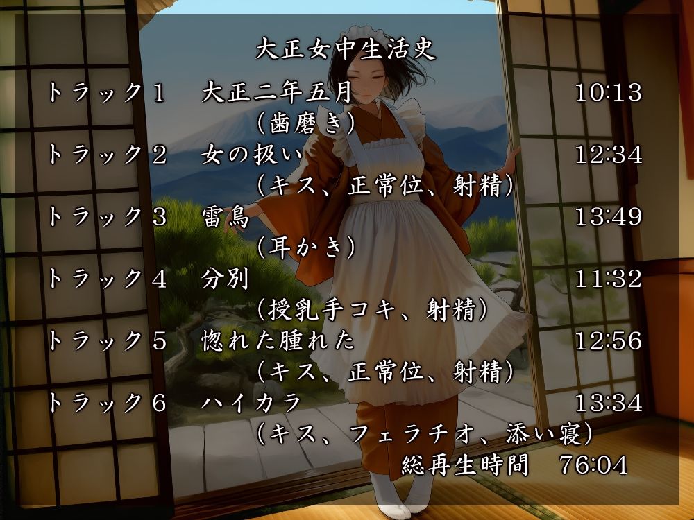 メイドさんが好きなんだからしょうがない 画像8