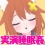 【実演睡眠姦】無防備彼女に触り放題挿れ放題☆逆襲耳舐め＆フェラ