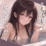 お風呂で声我慢吐息たっぷりオナニー
