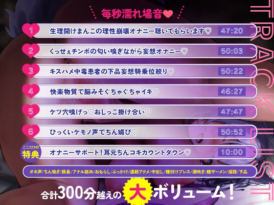 【オホ声特化】ちん媚び上手なめすいぬちゃん（はーと）〜本気ケモノ交尾で理性崩壊（はーと）〜 サンプル画像 1