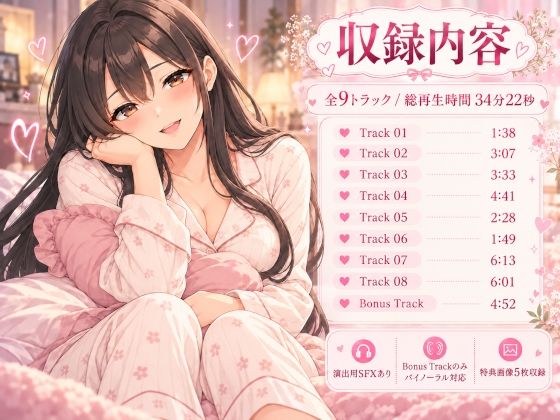 久しぶりに再会した幼馴染のお姉さんと、甘やかしイチャラブH 画像2