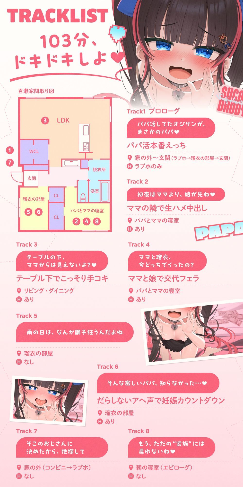 サンプル画像 5枚目