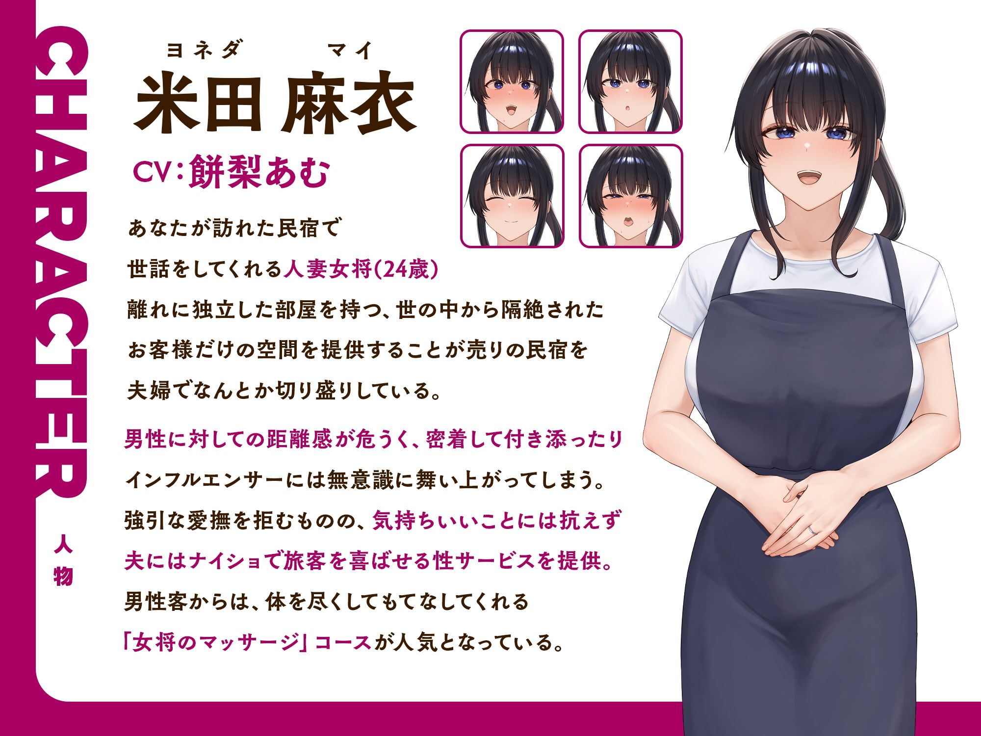 人妻女将の極上アクメ中出し接待〜コスパ最強宿のハメ撮り絶頂サービス〜 サンプル画像3