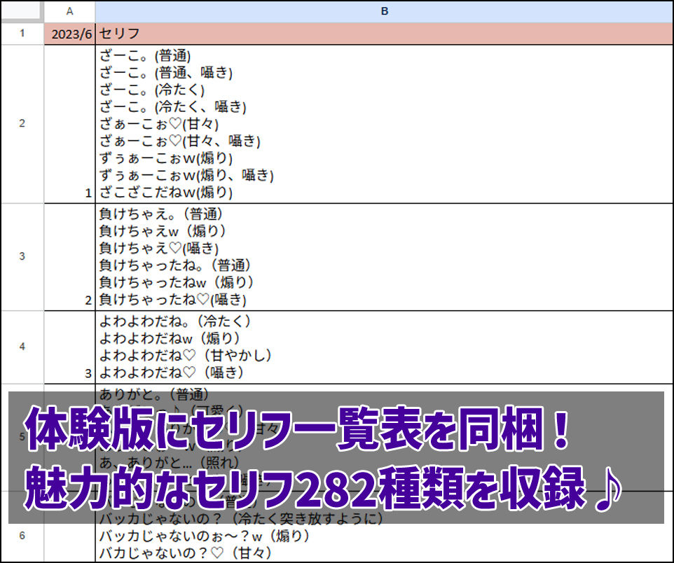 試し読み 1ページ