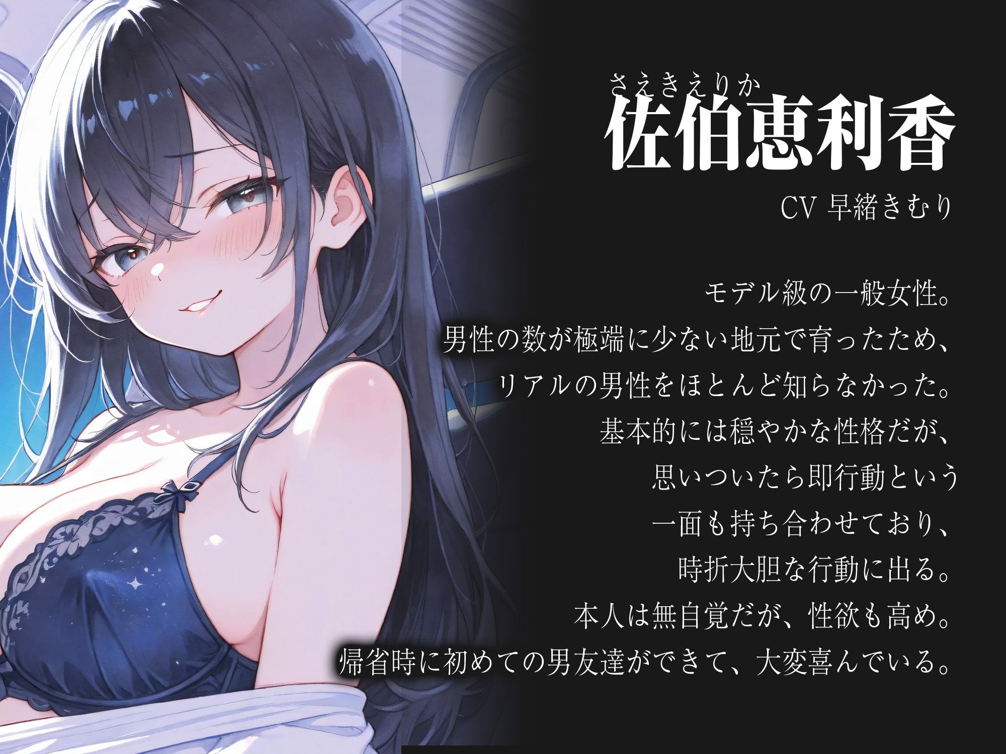 夜行バスで隣に座った年上美人に抜いてもらった【KU100】