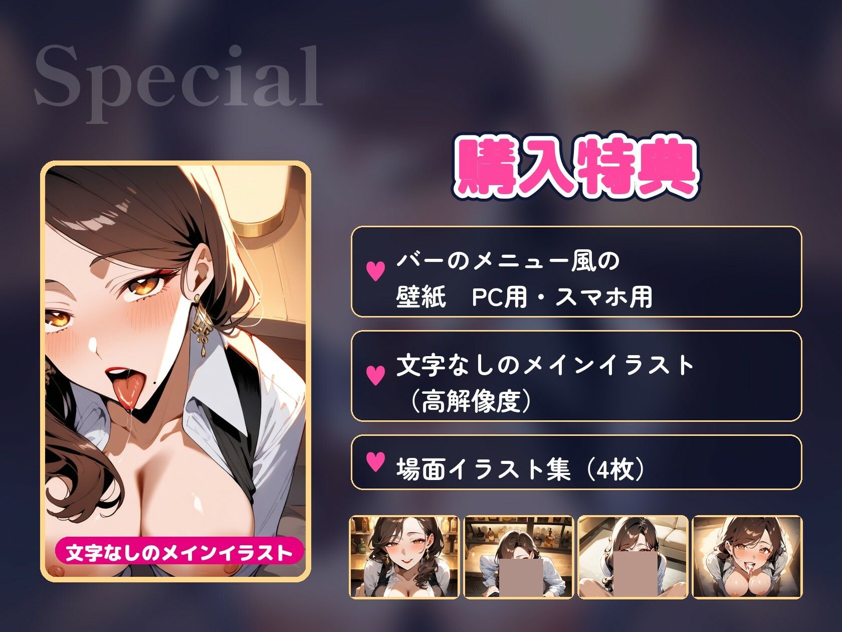 【フェラ特化×ごっくん5回】閉店後のバーで、おしゃぶり好きの年上お姉さんに「お口でなら、いいよ」と朝まで何度も搾り取られる【60分・本番なし】 画像10
