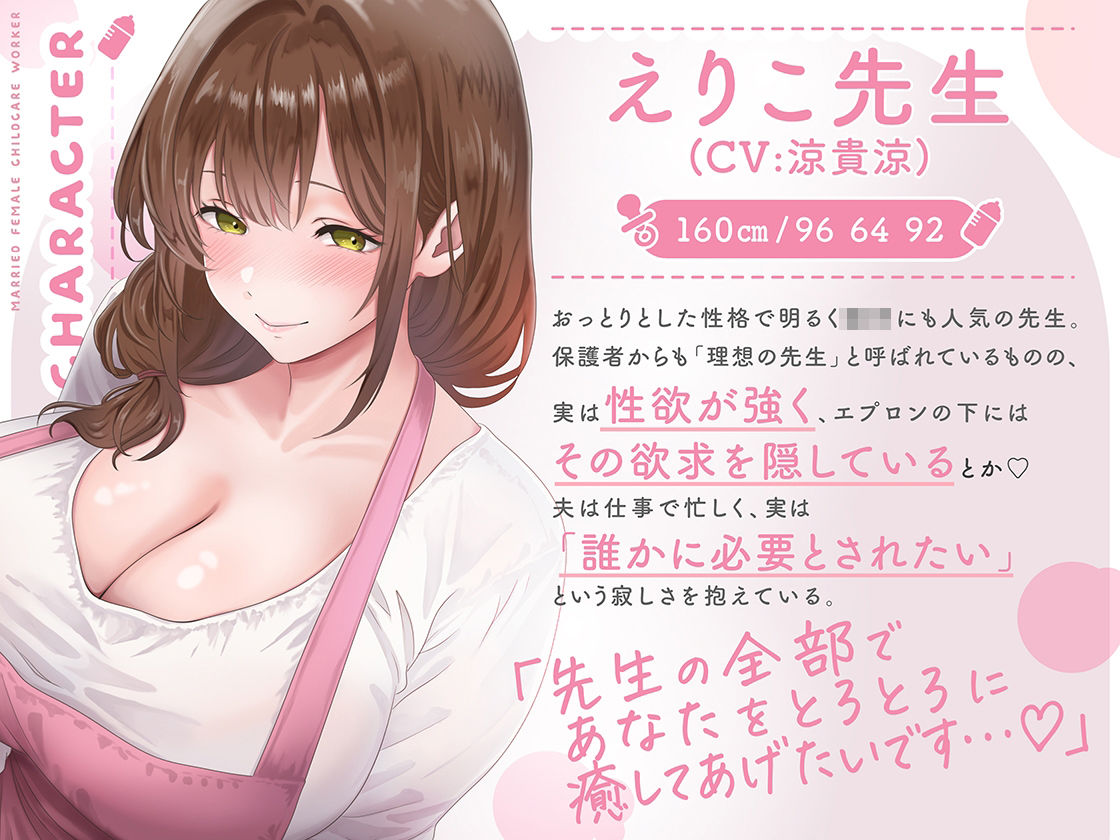 サンプル画像 3枚目