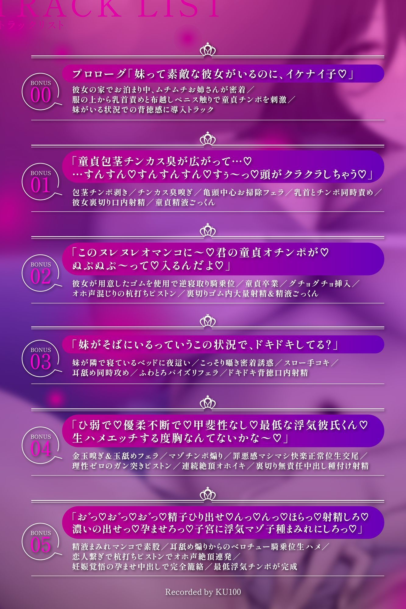 【た〜っぷり3時間30分】 逆NTR特化おまとめパック じっとりねっとり背徳浮気性交
