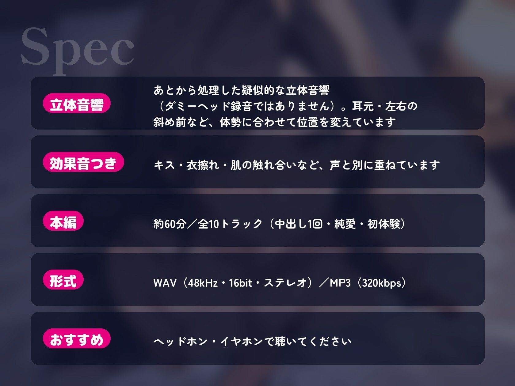 【処女×初体験×中出し】両片思いの幼なじみと、はじめての夜。恥ずかしがりで、震える声で「きみで、いい？」って全部ゆだねてくれる、あまあま初エッチ【60分】 サンプル画像10