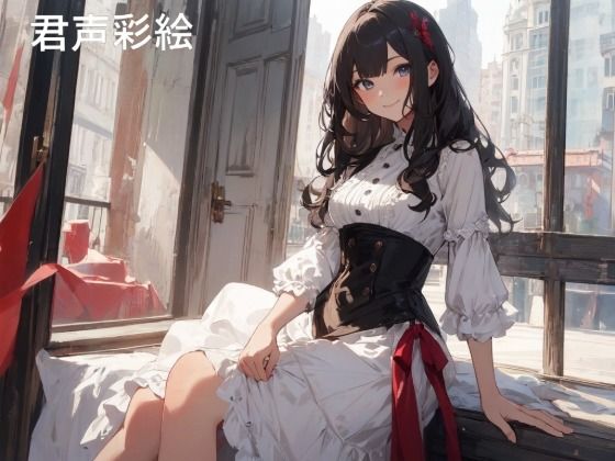 心春野ひより様 吐息の呼吸！ Koharu Hiyori’s Whispering Breaths！ サンプル画像 1