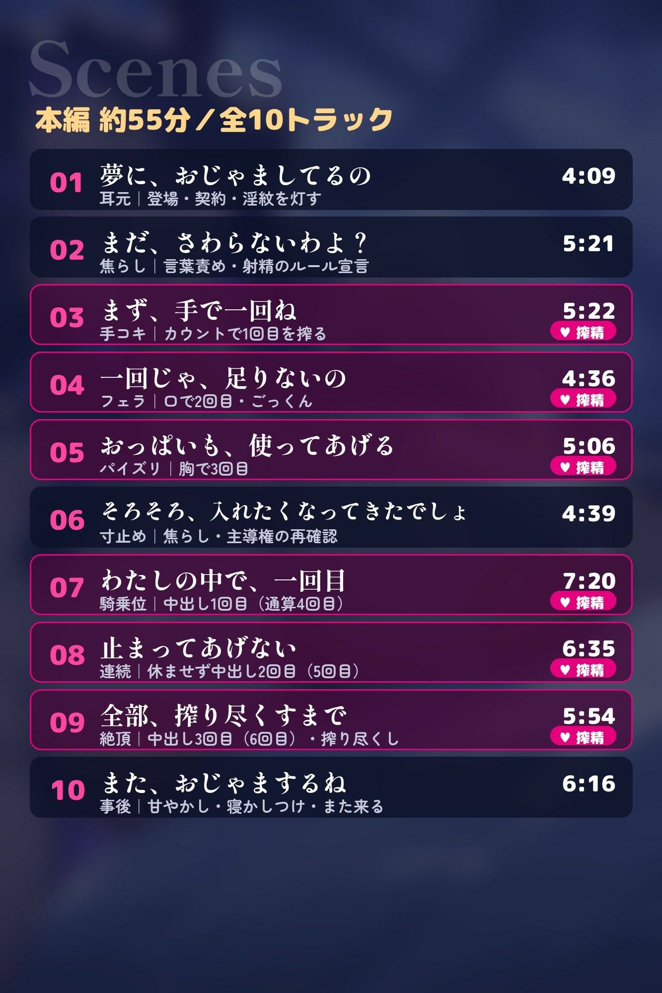 【サキュバス×搾精】【約55分・中出し3回】淫魔のお姉さんに手・口・おっぱい・中 サンプル4