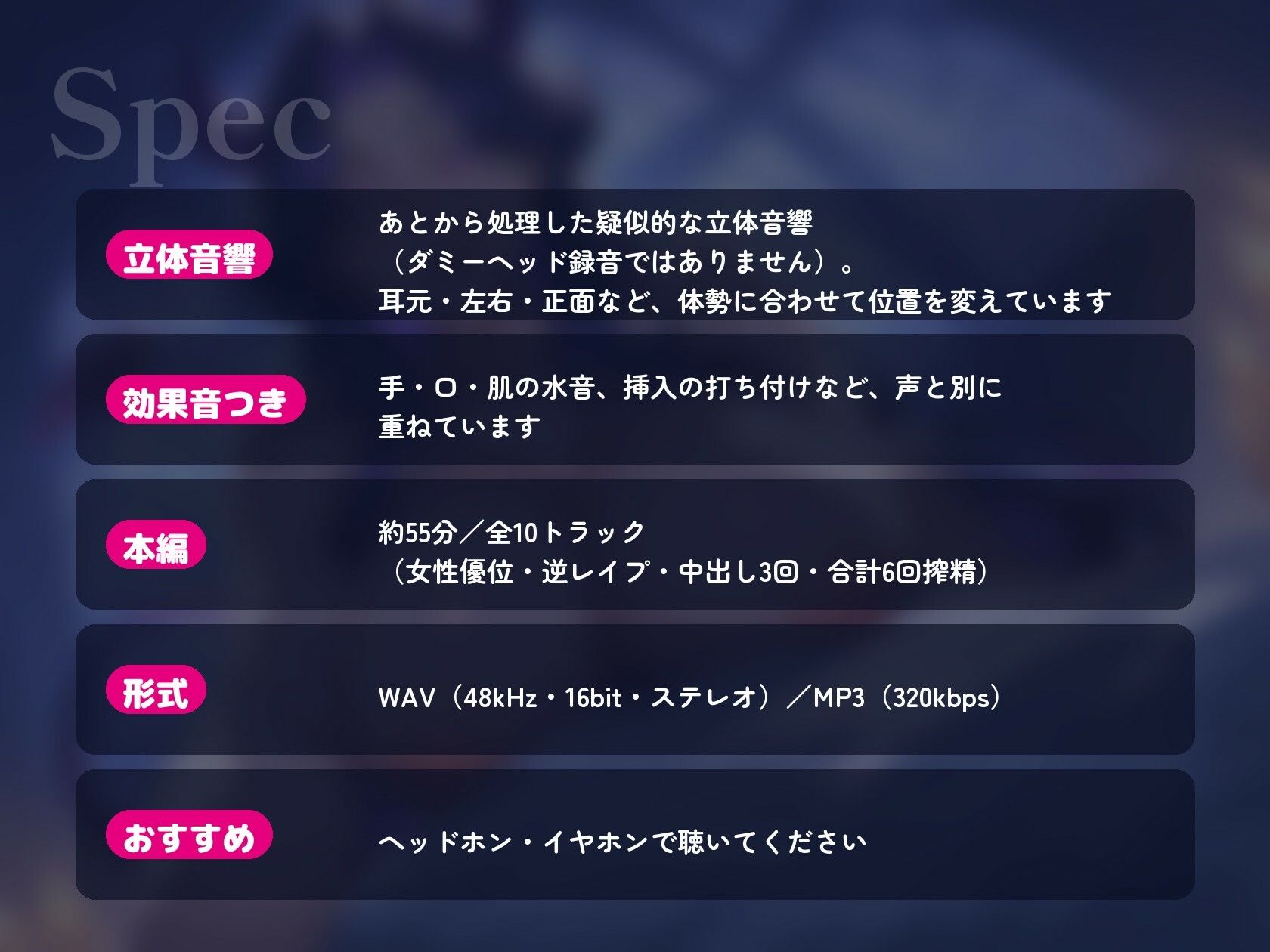 【サキュバス×搾精】【約55分・中出し3回】淫魔のお姉さんに手・口・おっぱい・中 サンプル10