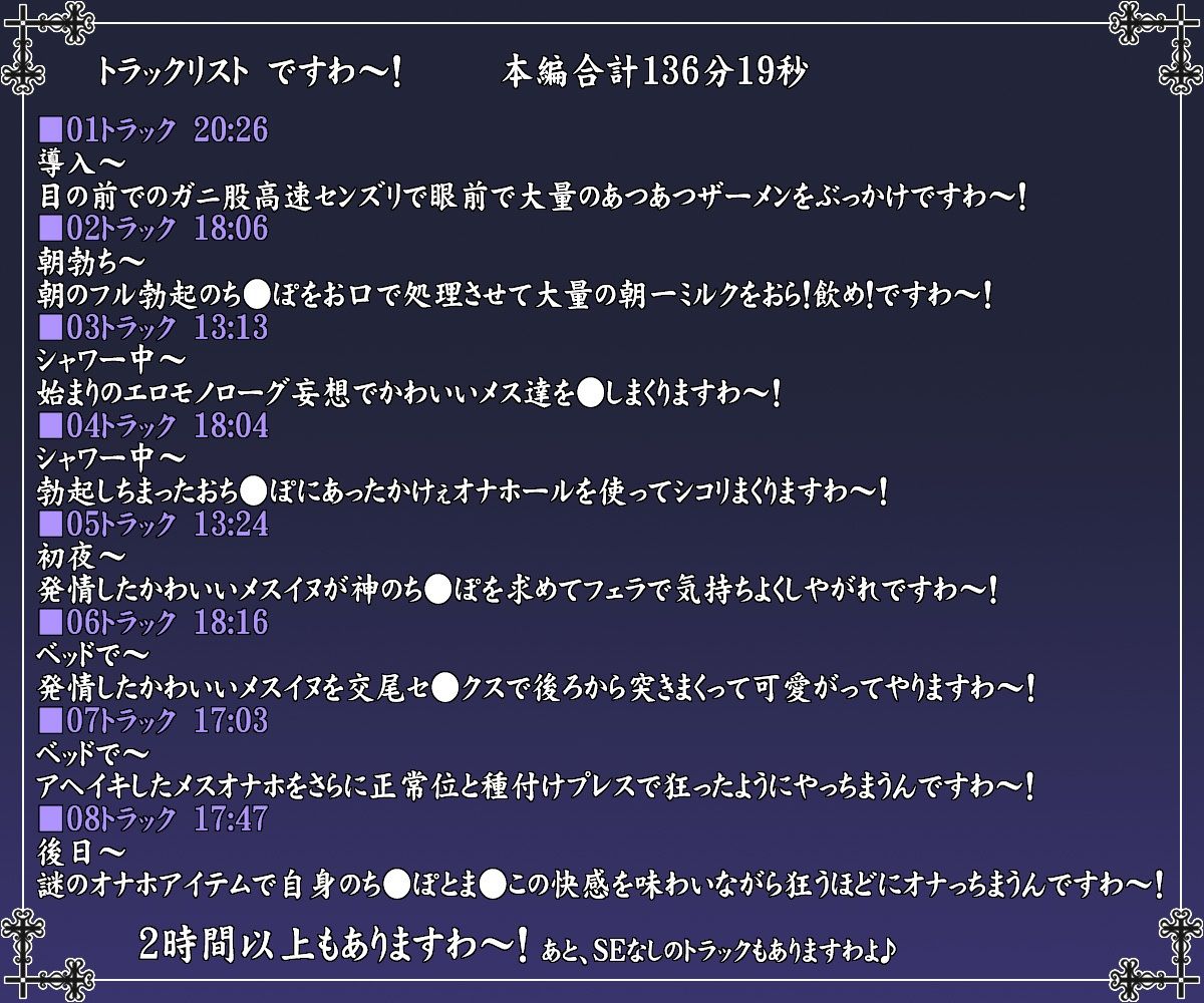 ンホッ!おほっ!フタナリレズで狂変しちまうお嬢様シスター 画像2