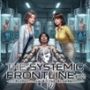 『THE SYSTEMIC FRONTLINE ＃02』 もう人間をお辞めなさい。自ら檻に戻った欠陥品へ贈る、終身搾精のゆりかご。