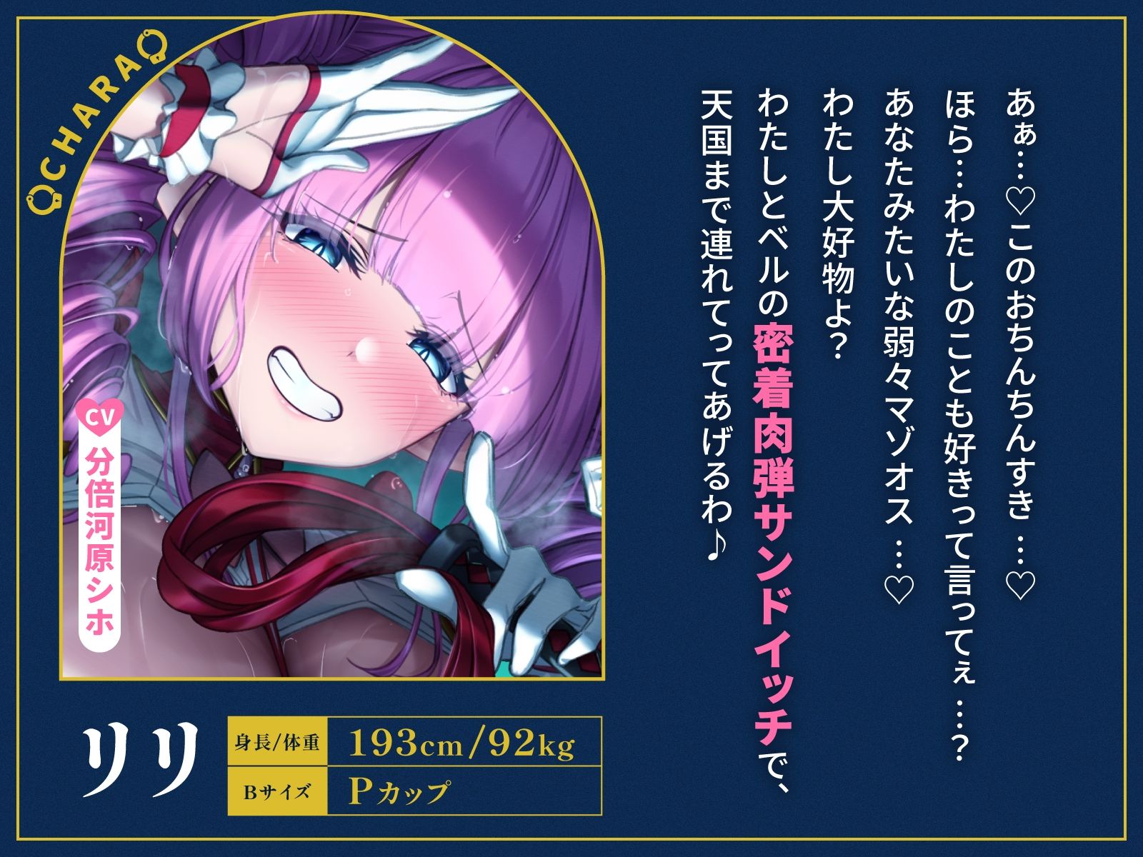 【全編密着サンドイッチ】W低音ダウナーサキュバスナース〜爆抜き搾精クリニック〜【CV分倍河原シホ】【CVこやまはる】 画像3