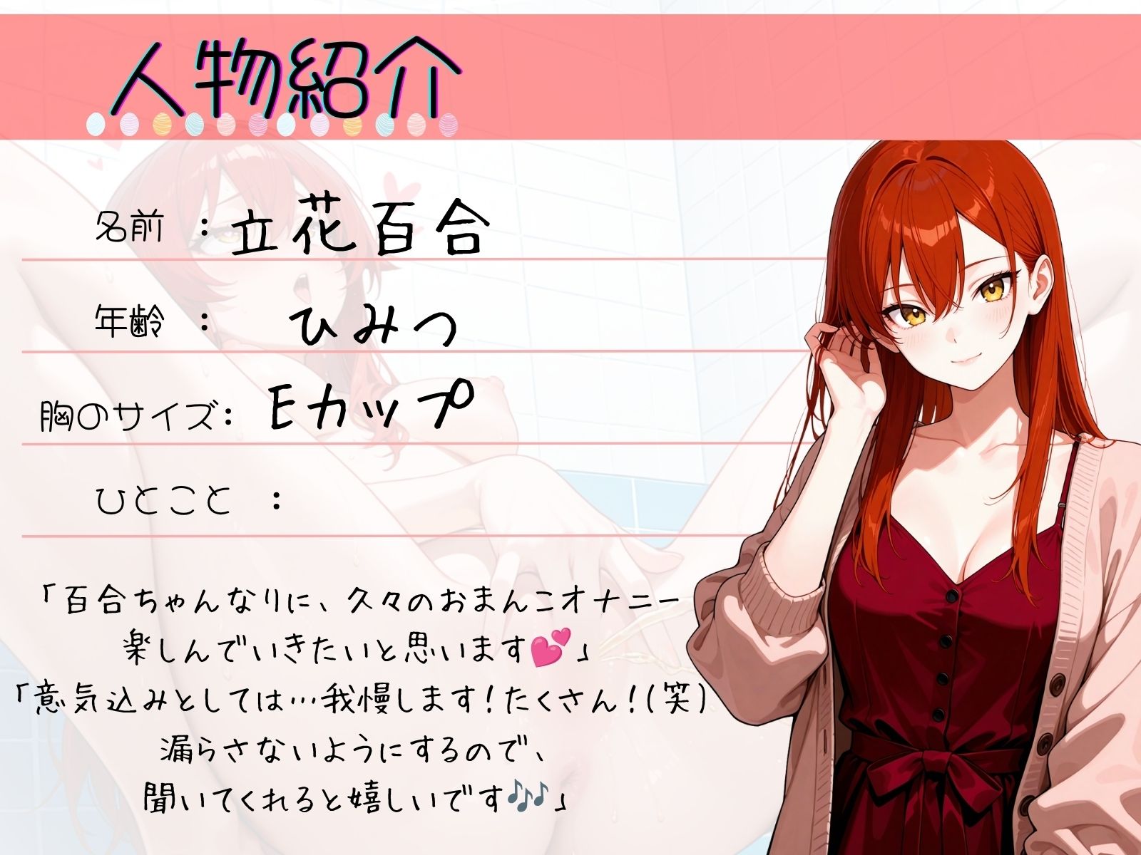 サンプル画像 2枚目