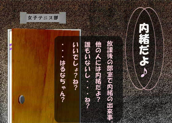 内緒だよ♪ 画像1