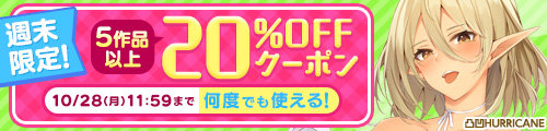 STUDIOふあん MAX65%OFF